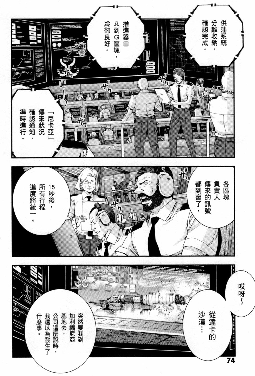 第74页