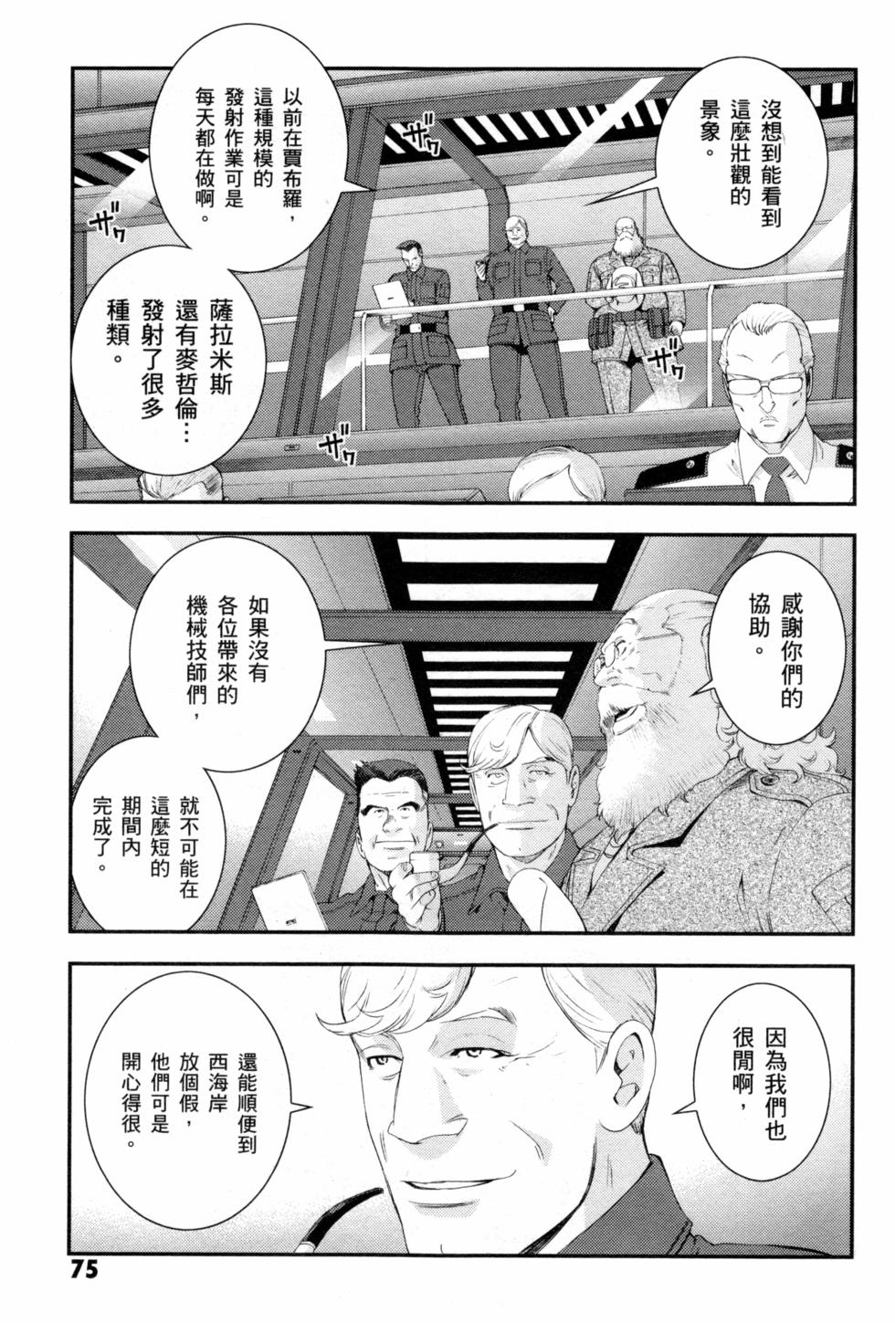 第75页