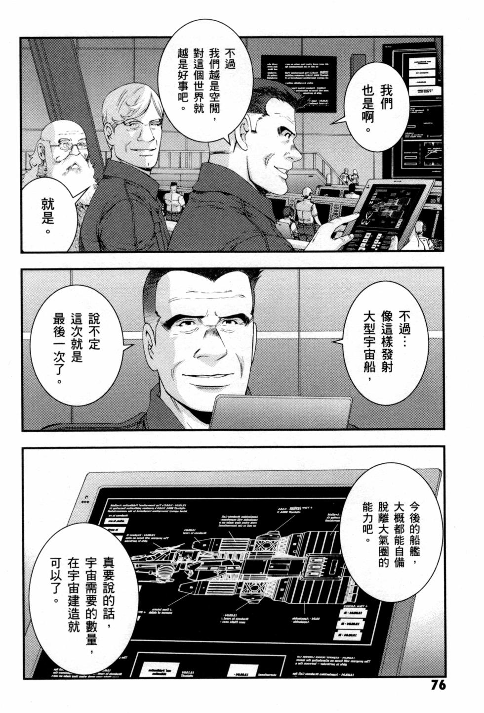 第76页