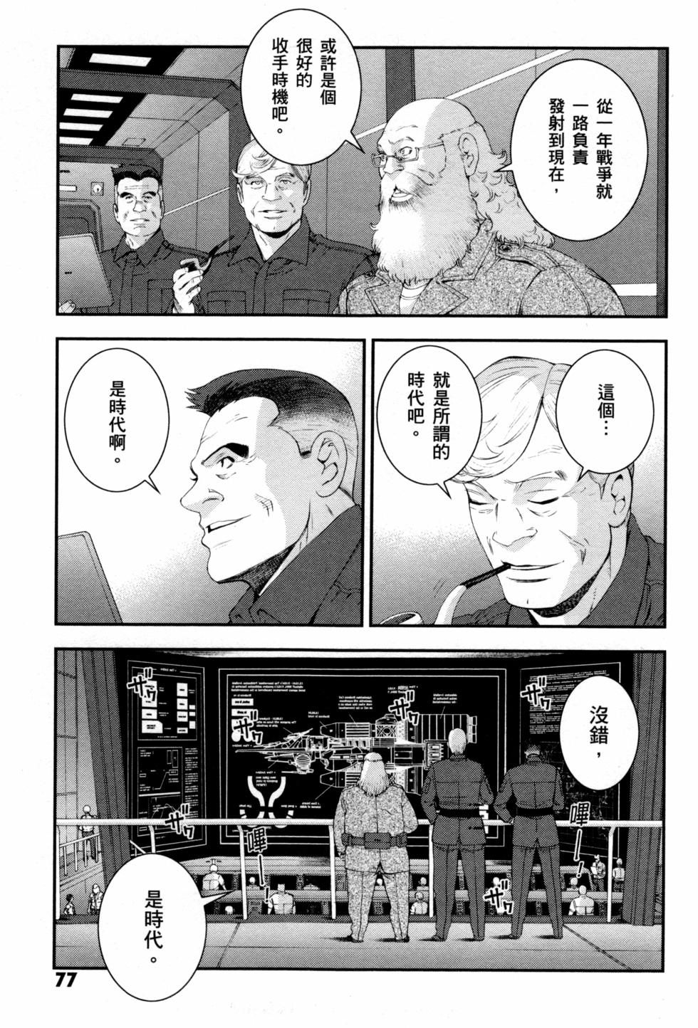 第77页