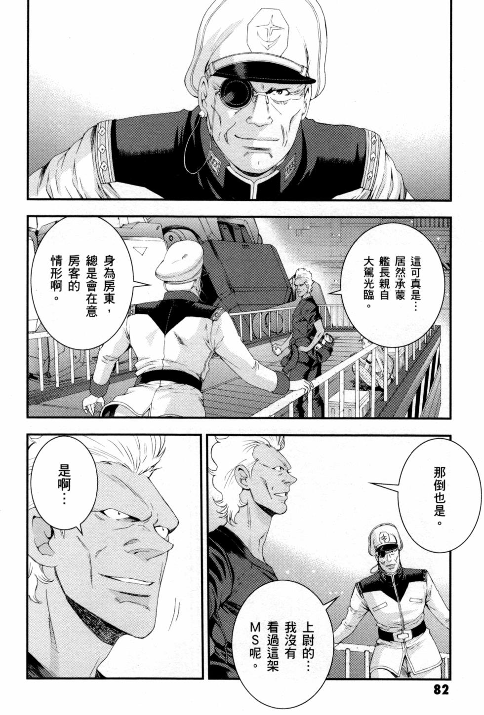 第82页