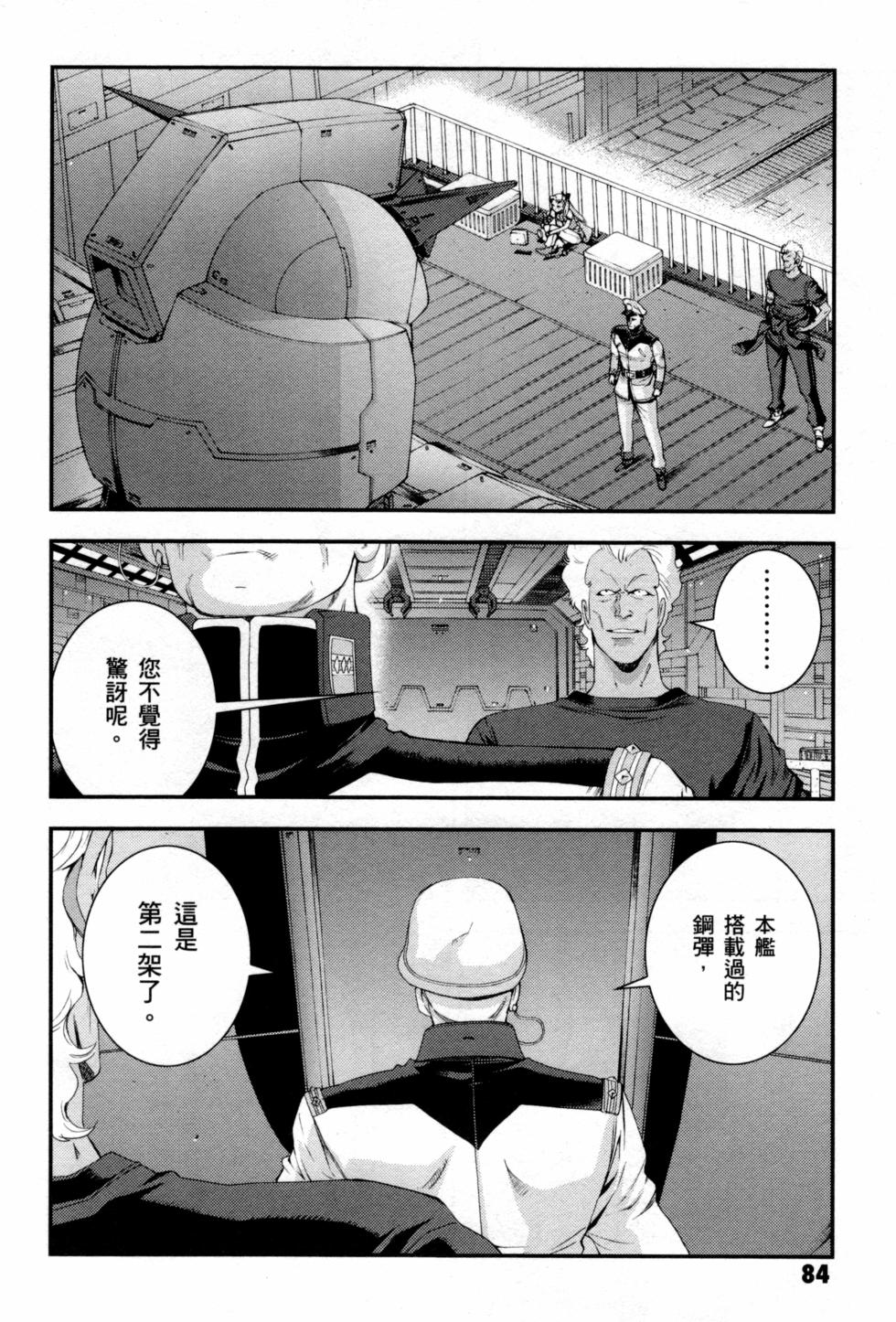 第84页