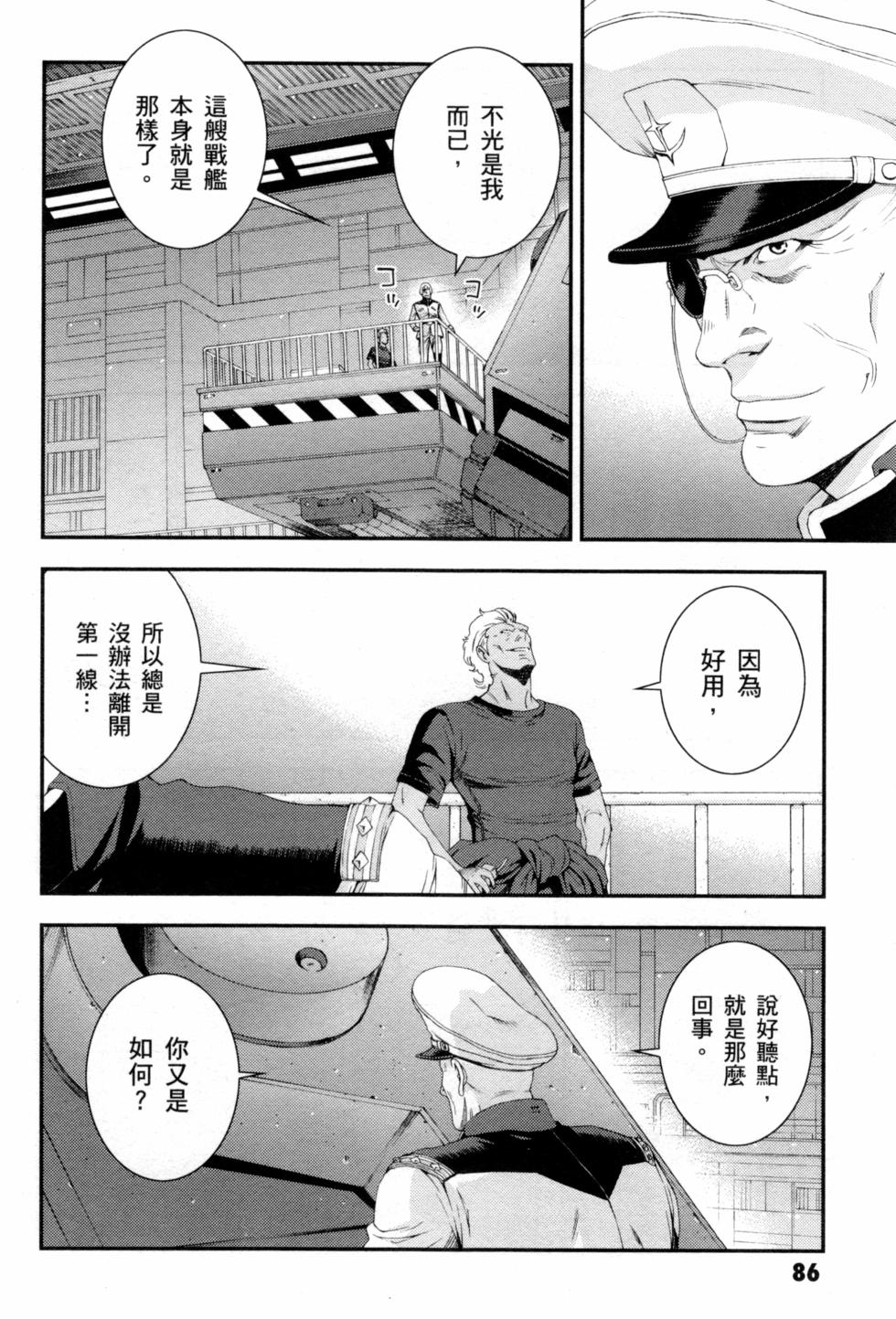 第86页