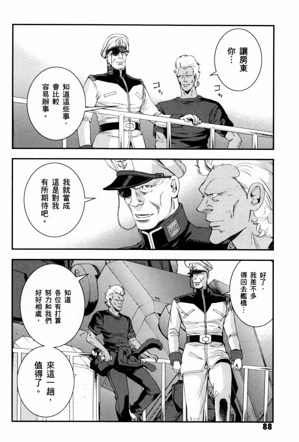 第88页