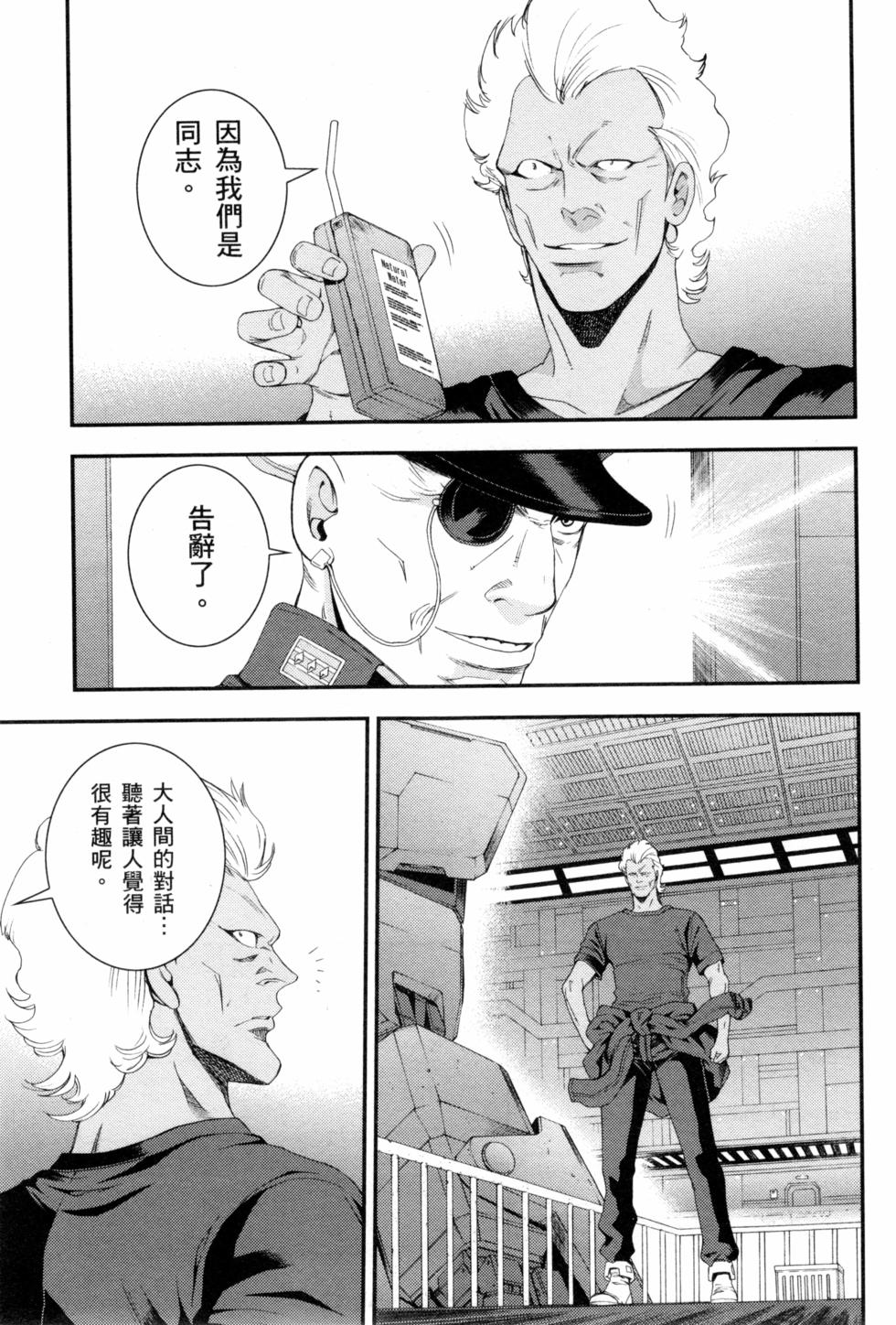 第91页
