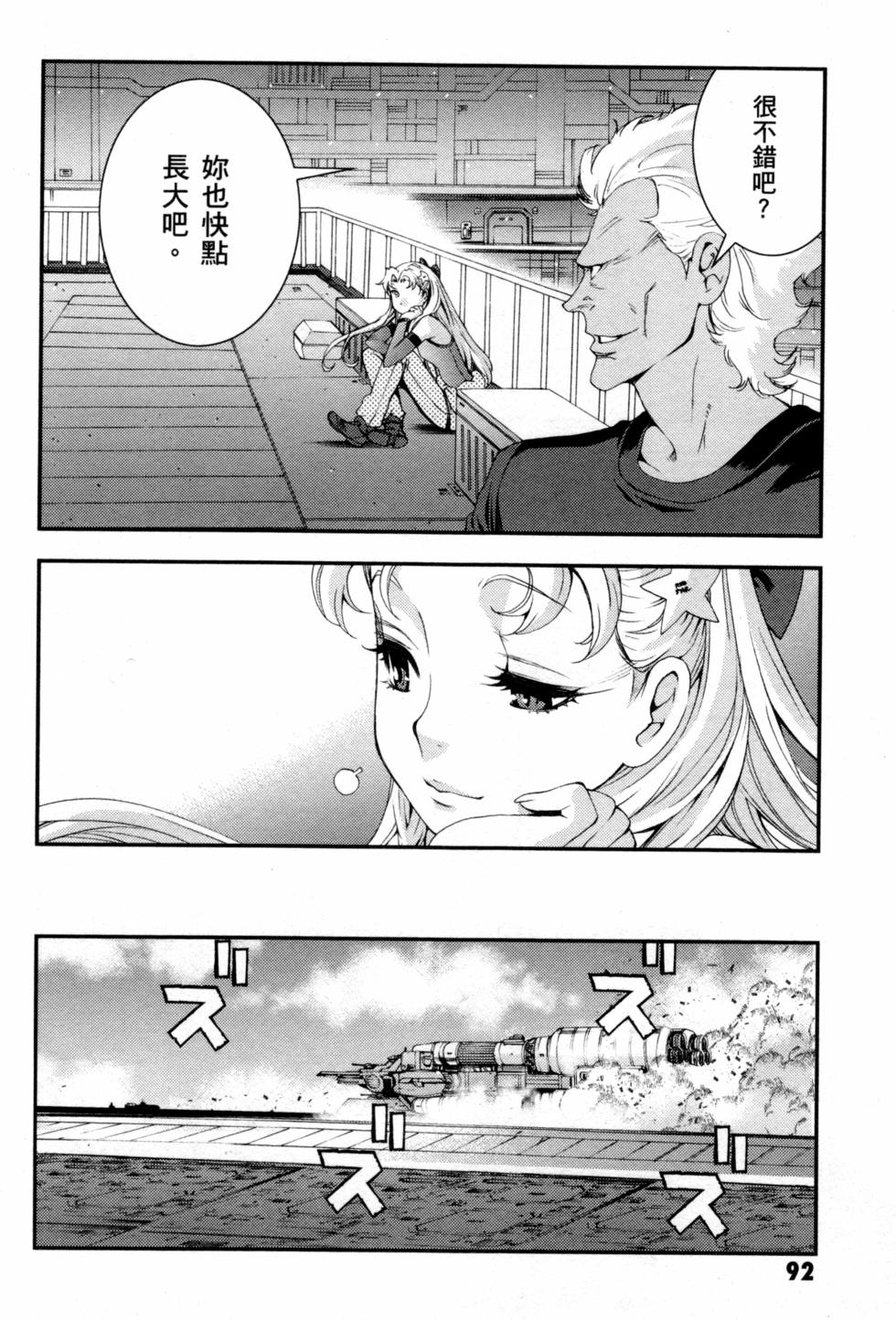第92页