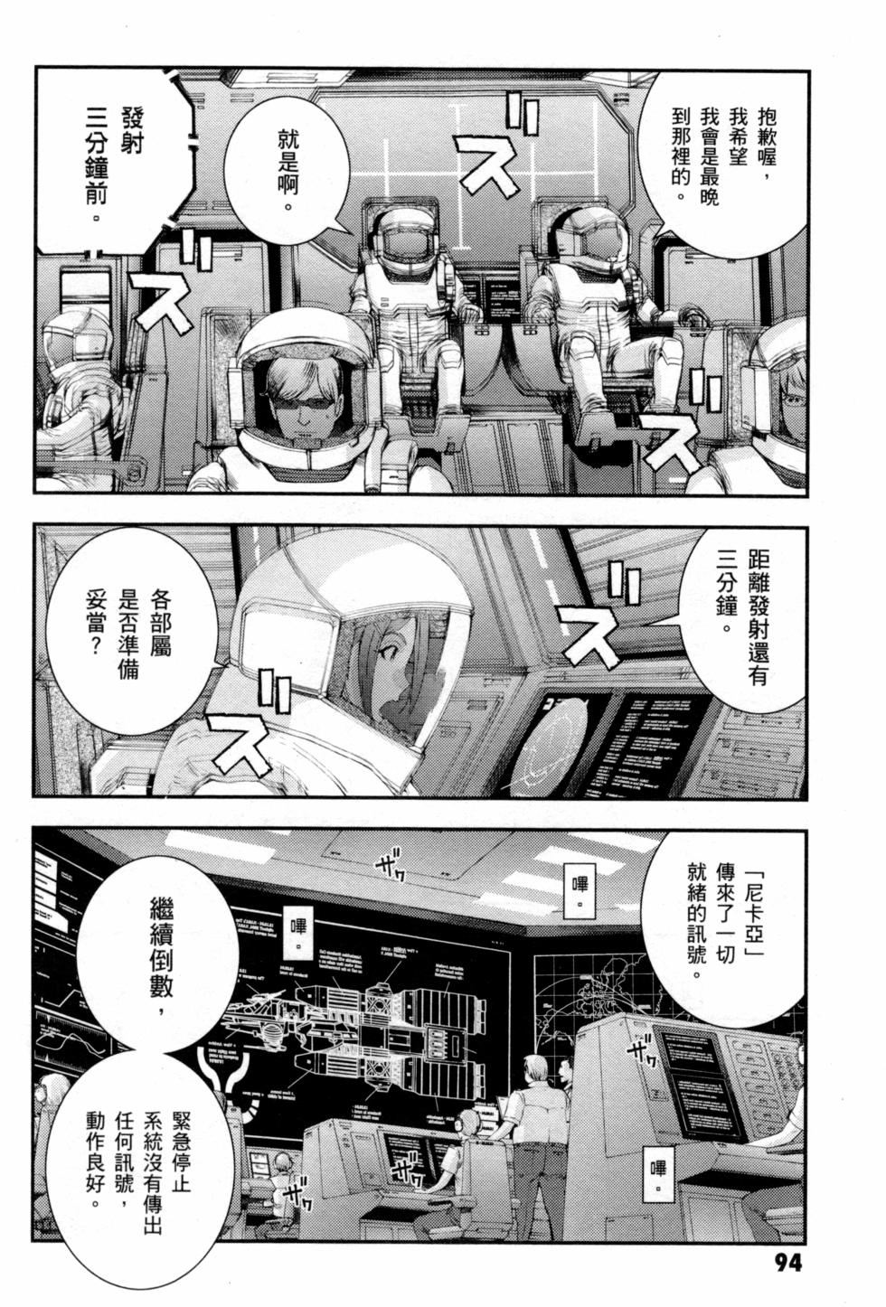 第94页