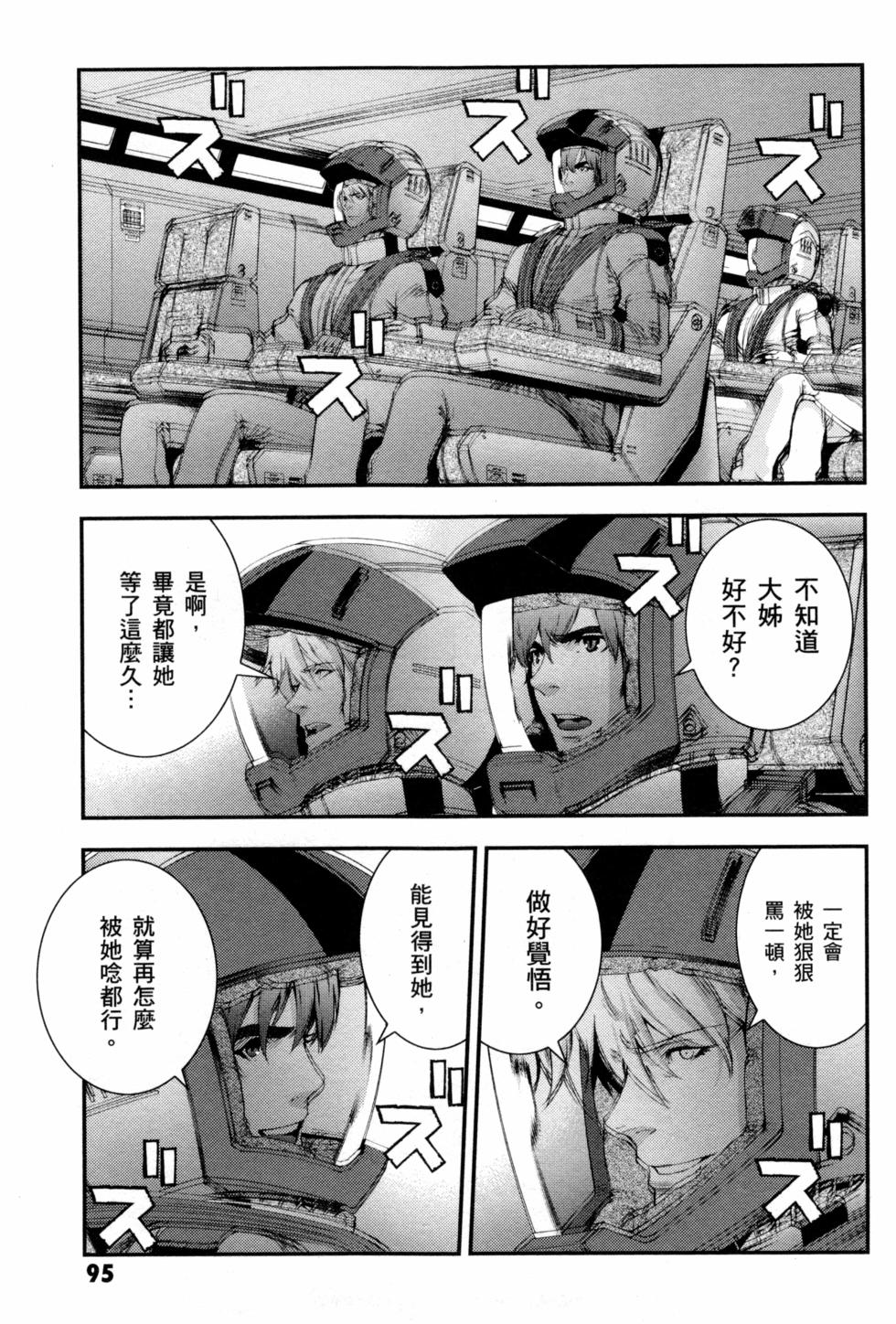 第95页
