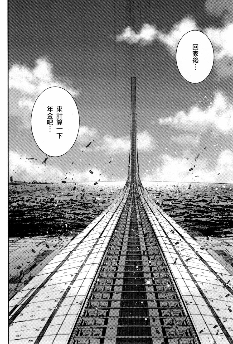 第100页