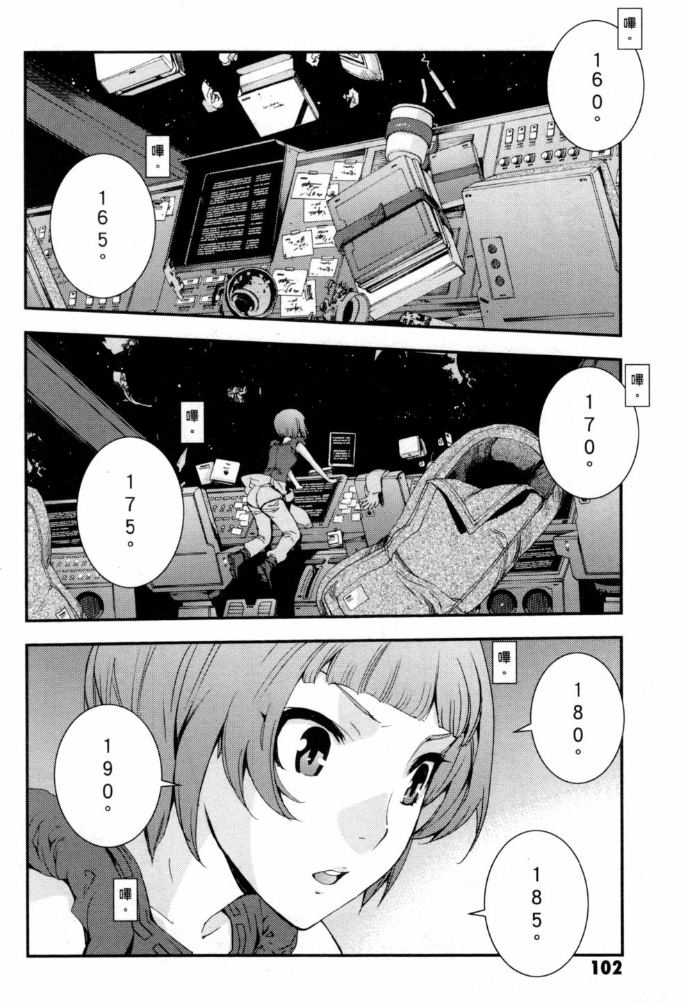 第102页