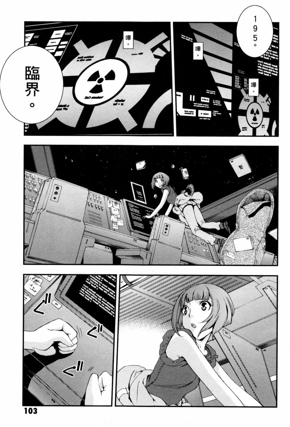 第103页