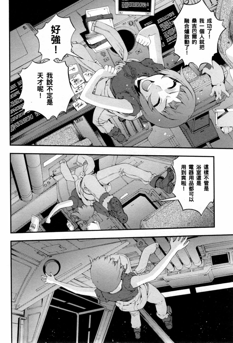 第104页