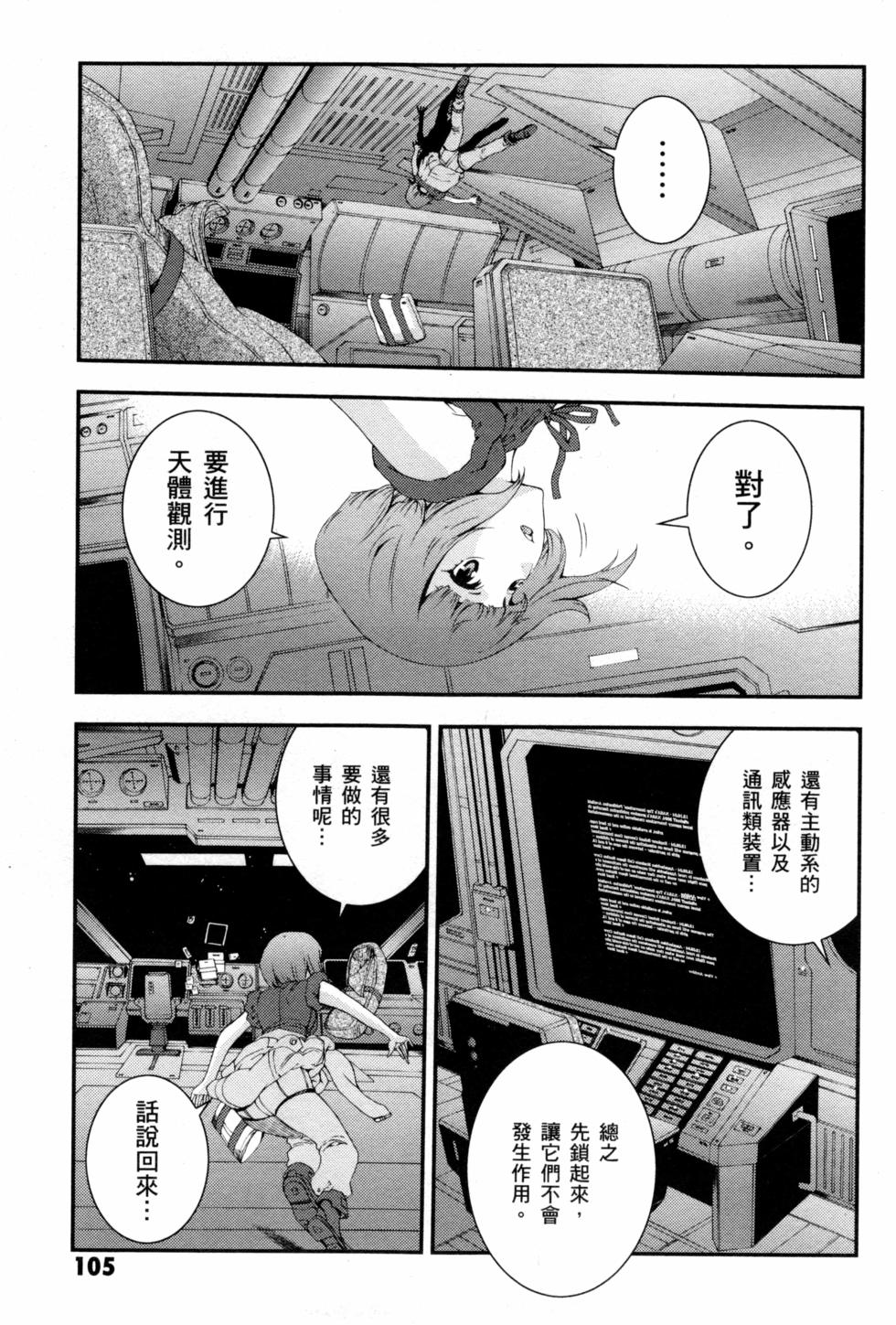 第105页