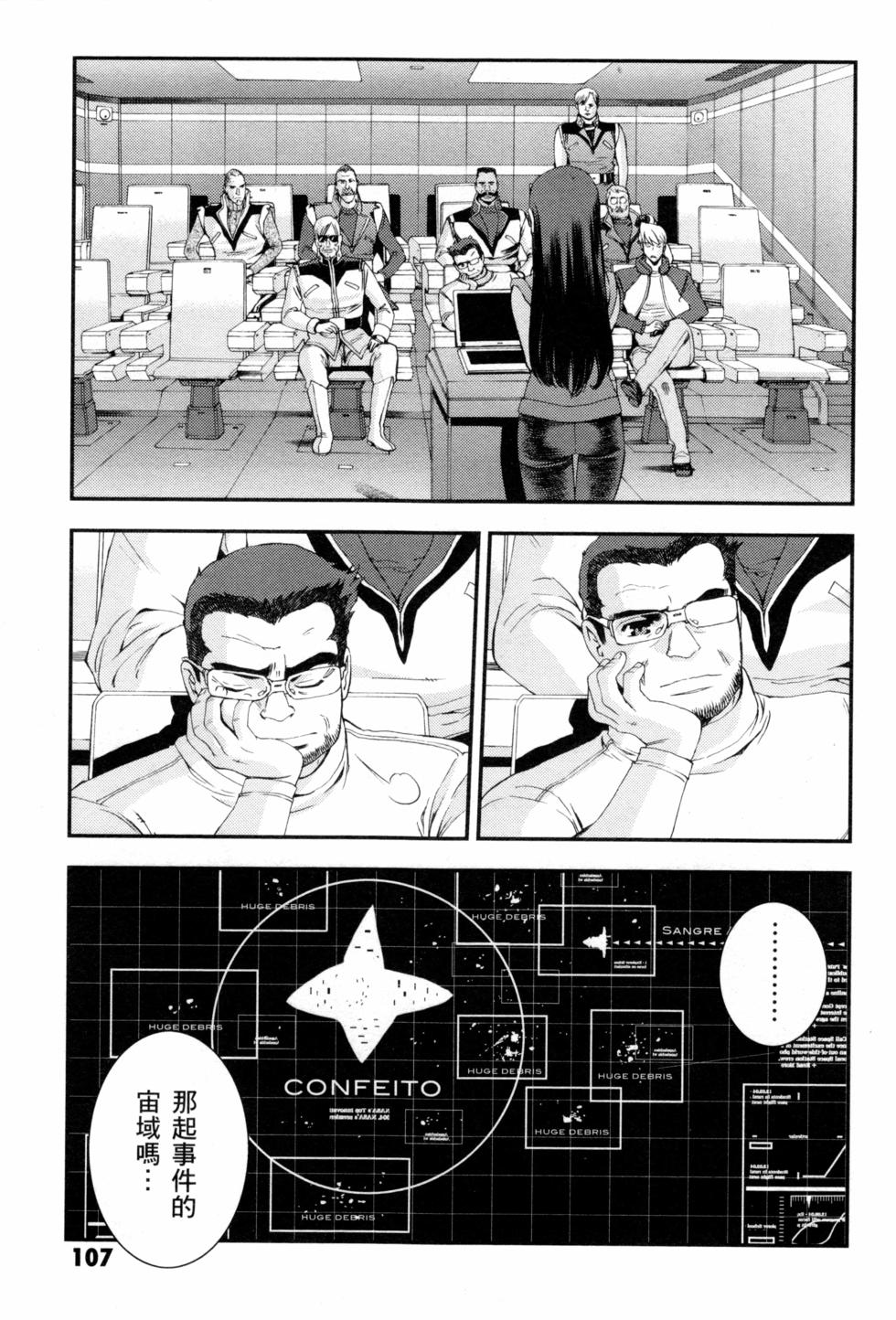 第107页