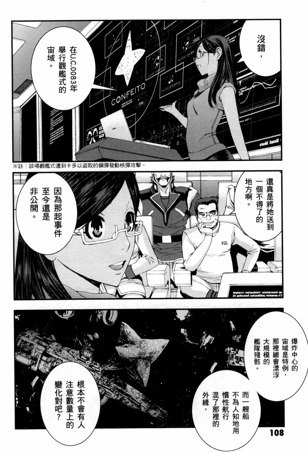 第108页