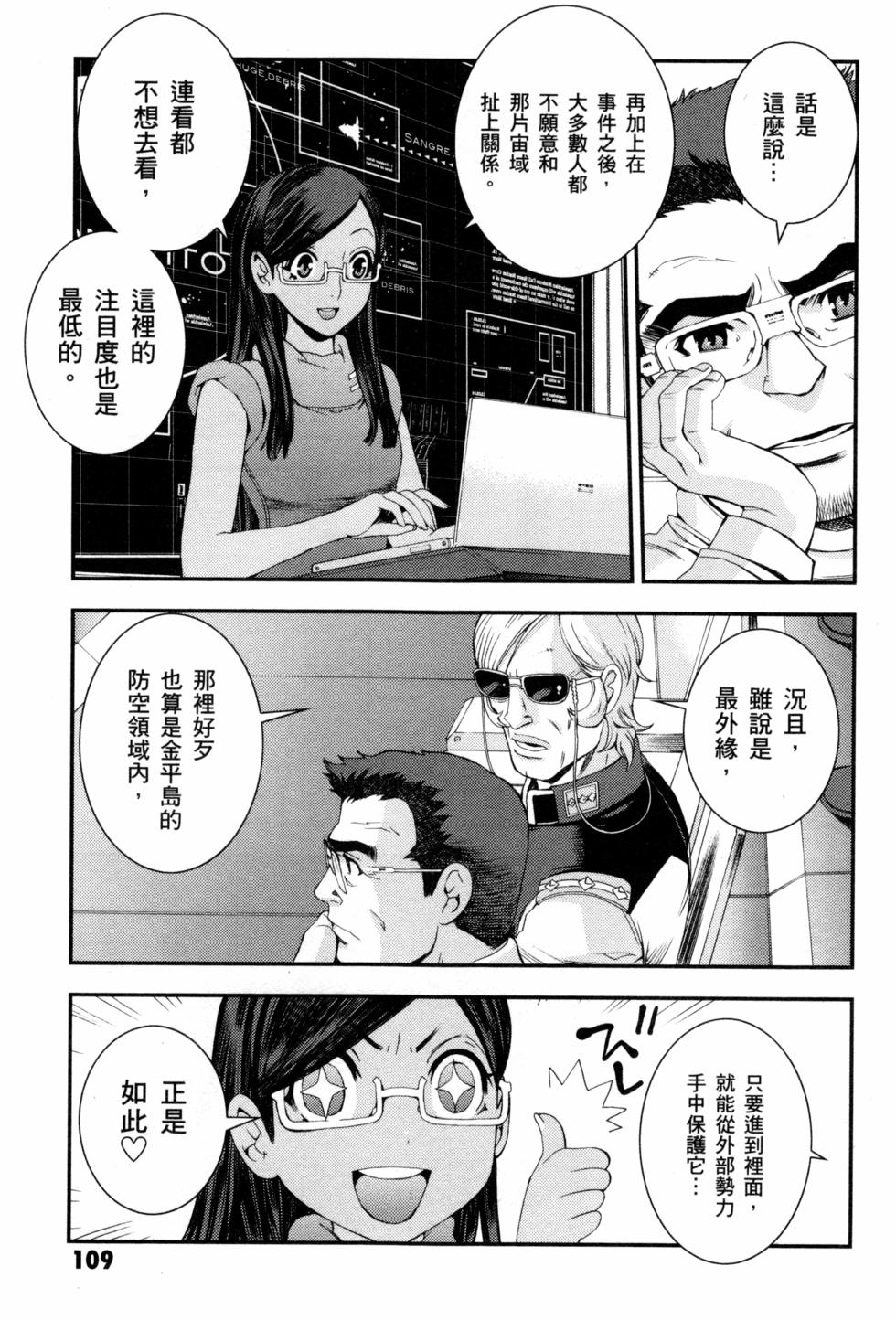 第109页