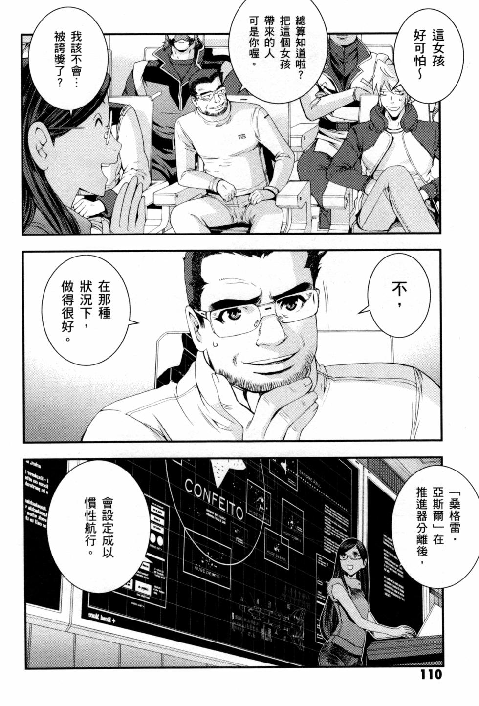 第110页
