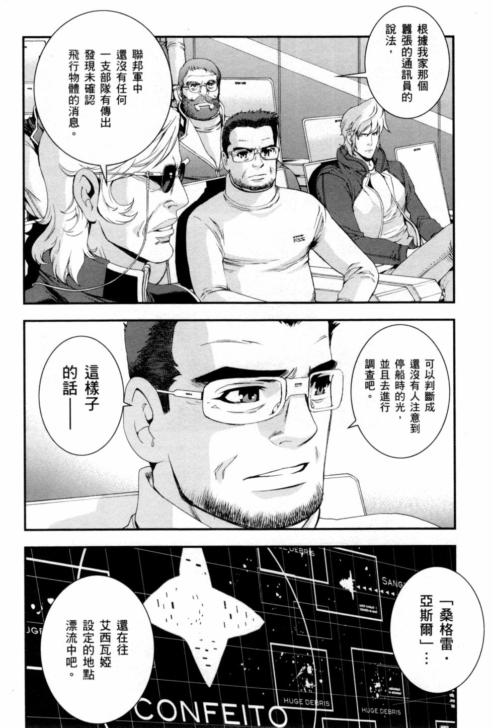 第112页