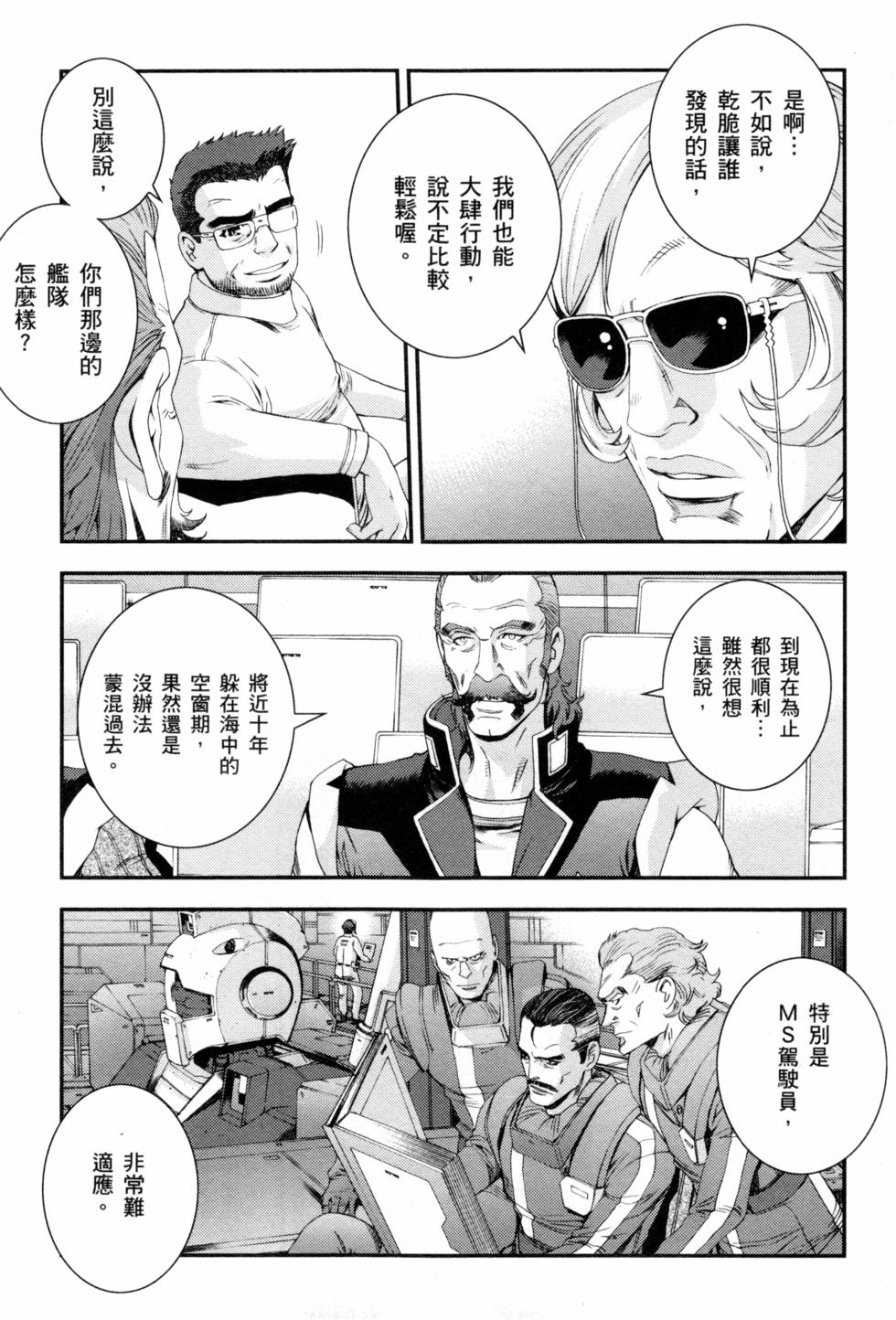 第113页