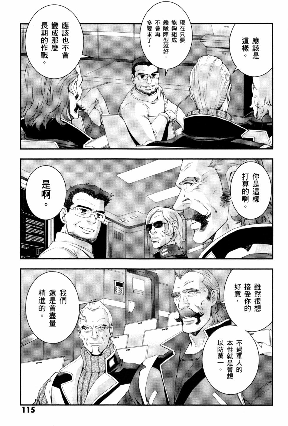 第115页