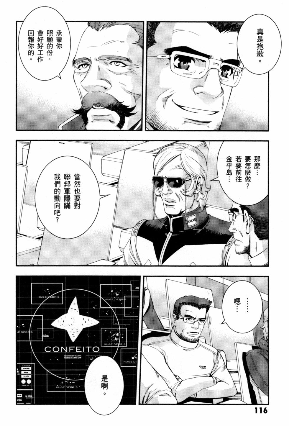 第116页