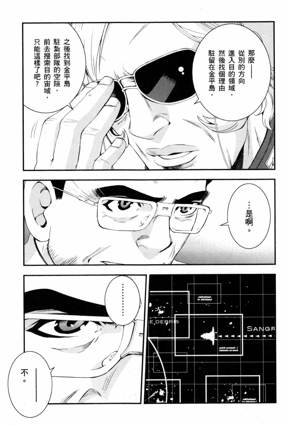 第117页