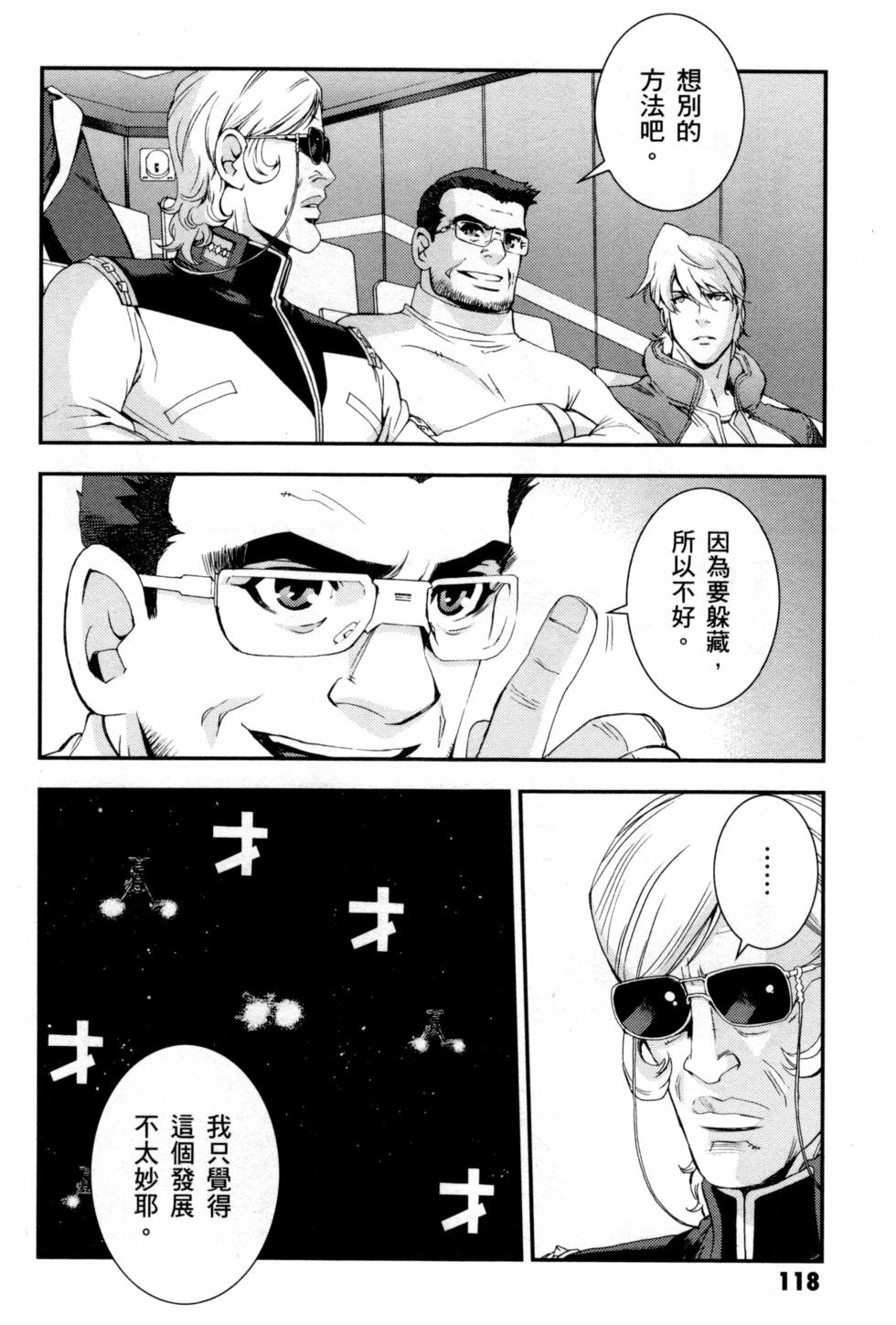 第118页