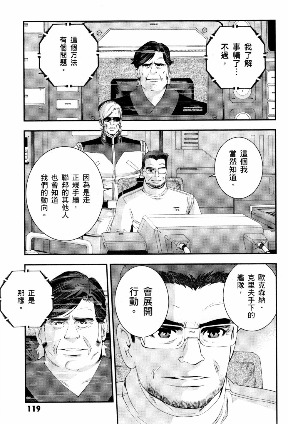 第119页
