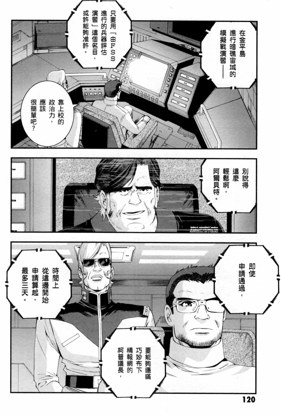 第120页