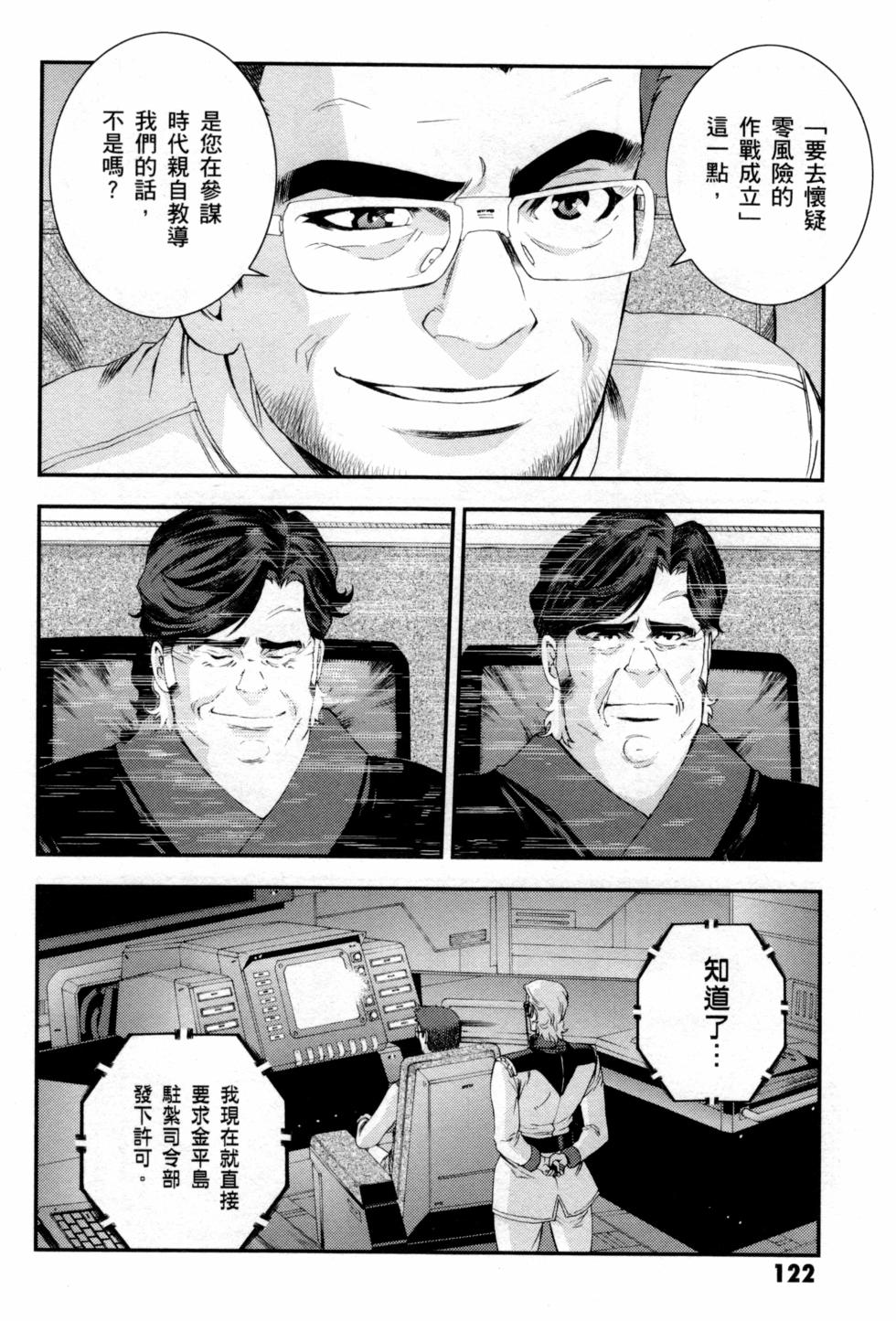 第122页