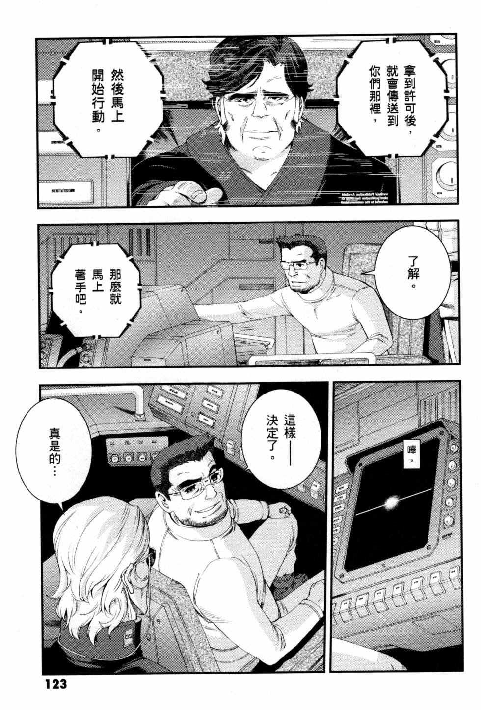 第123页