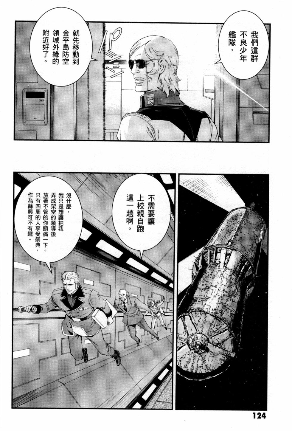 第124页
