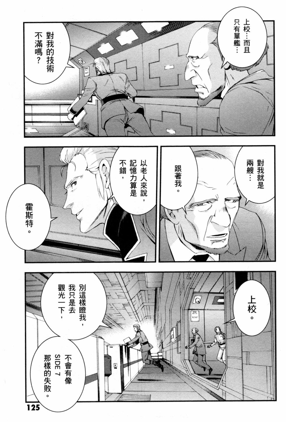 第125页