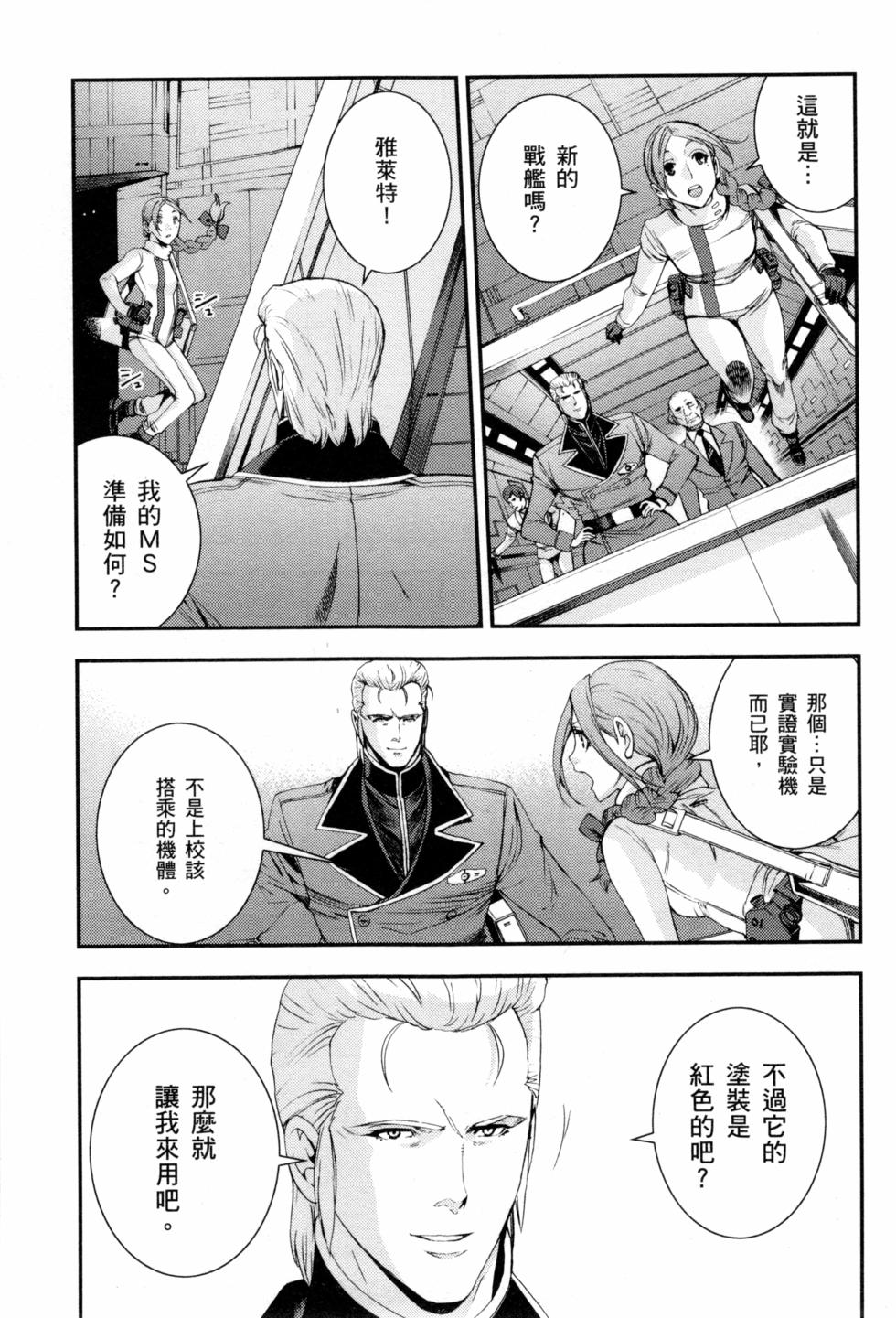 第127页