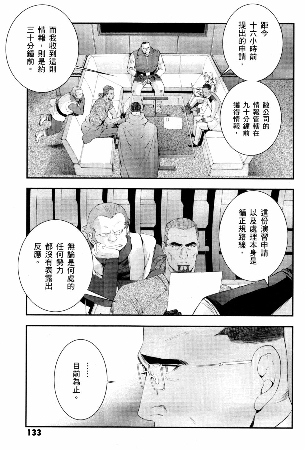 第132页