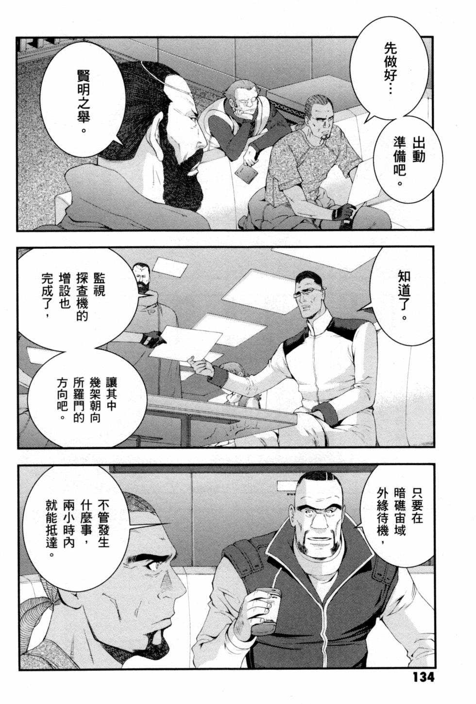 第133页