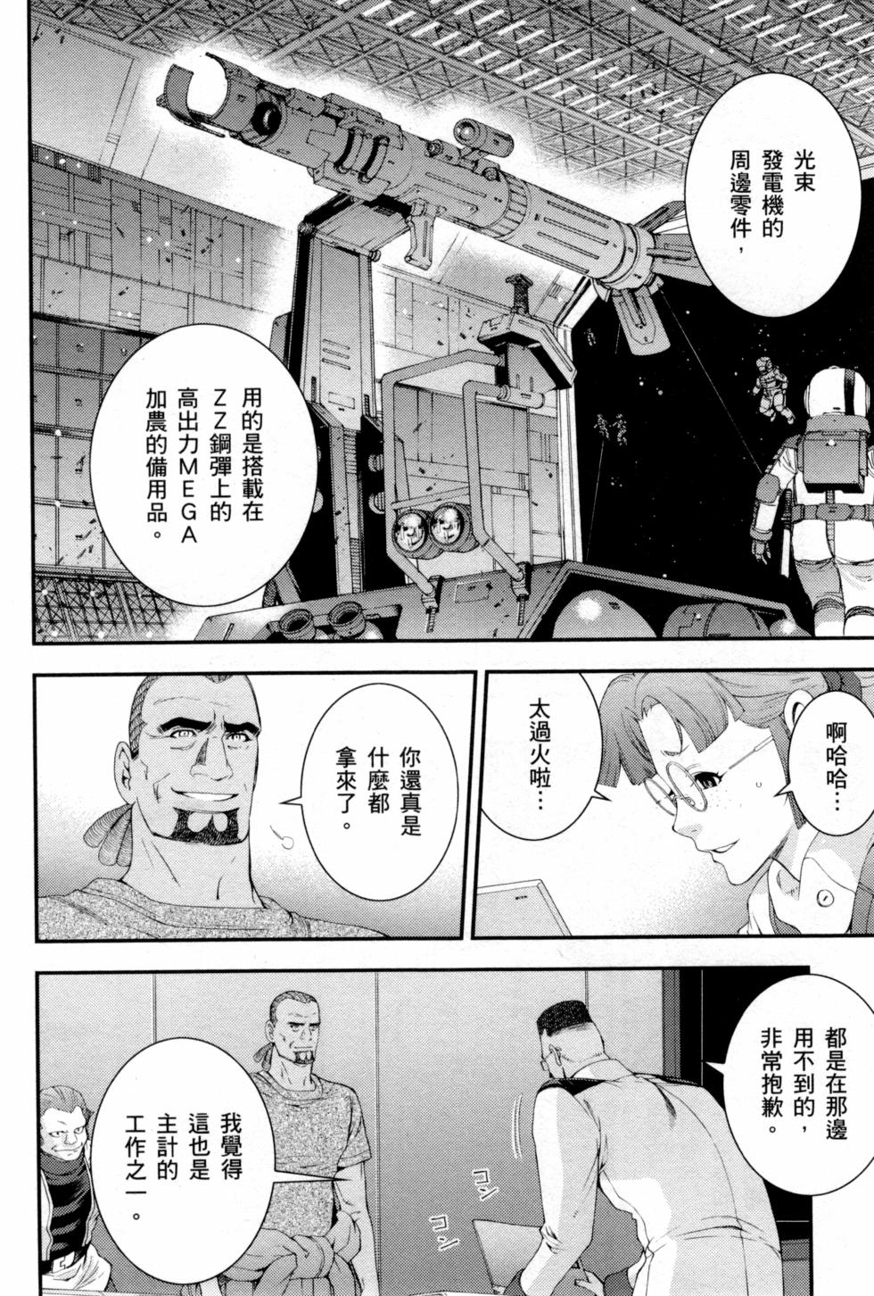 第135页