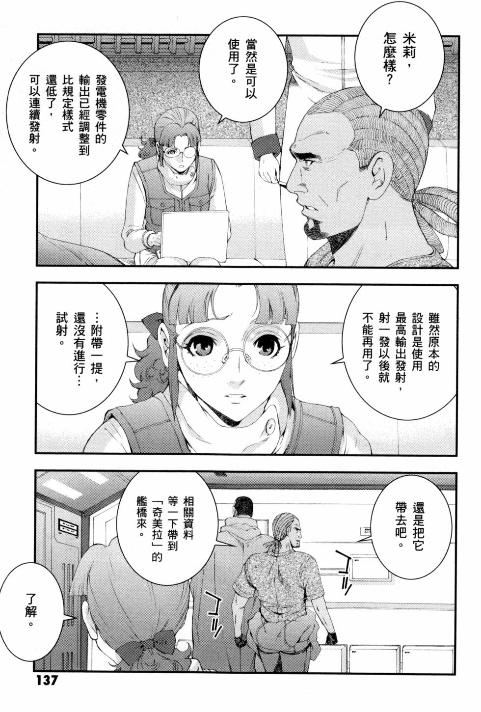 第136页