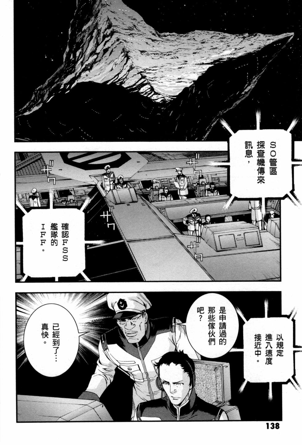 第137页