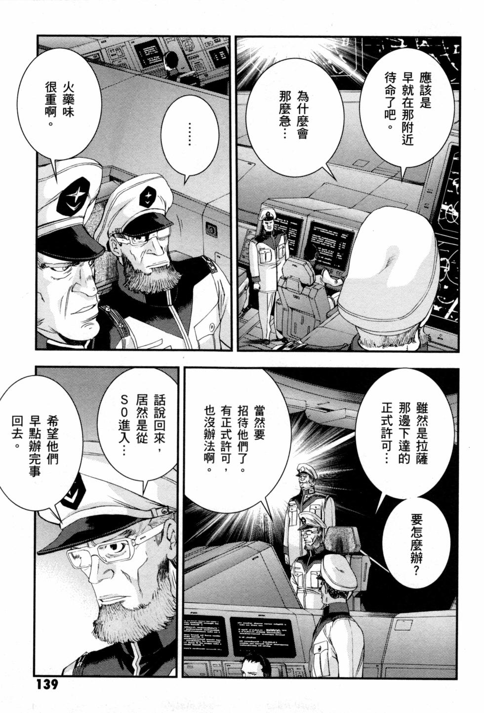 第138页