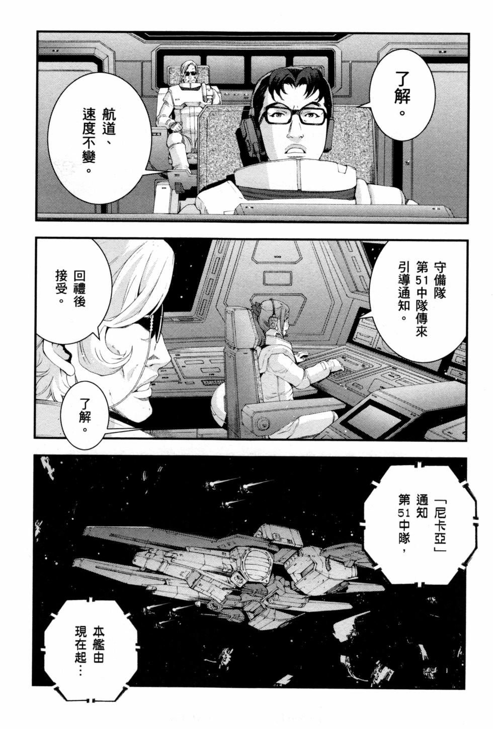 第140页