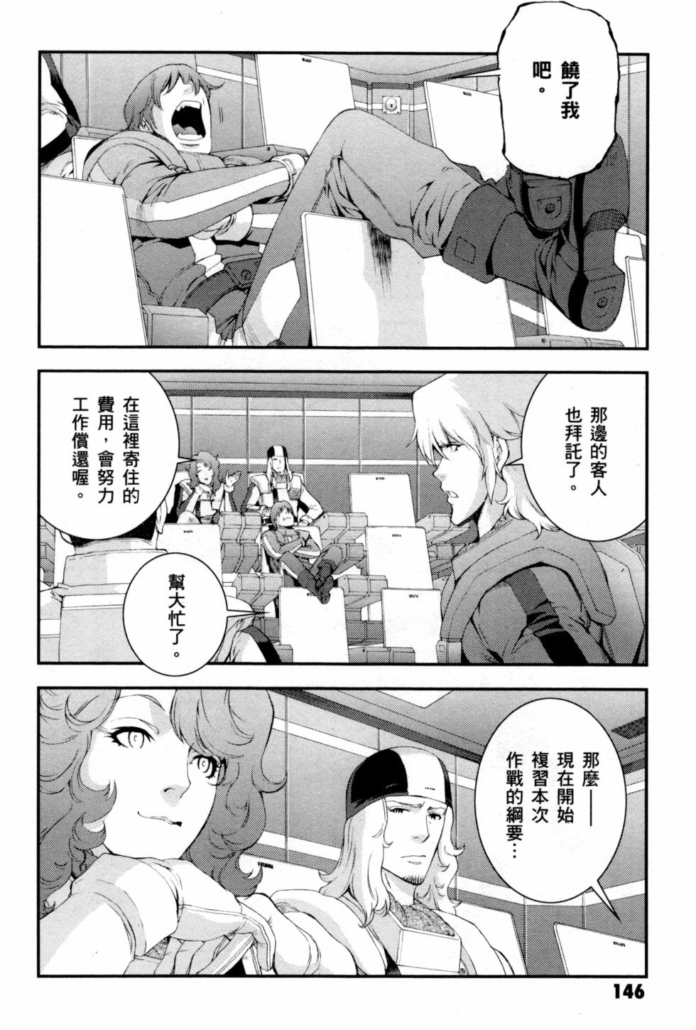 第145页