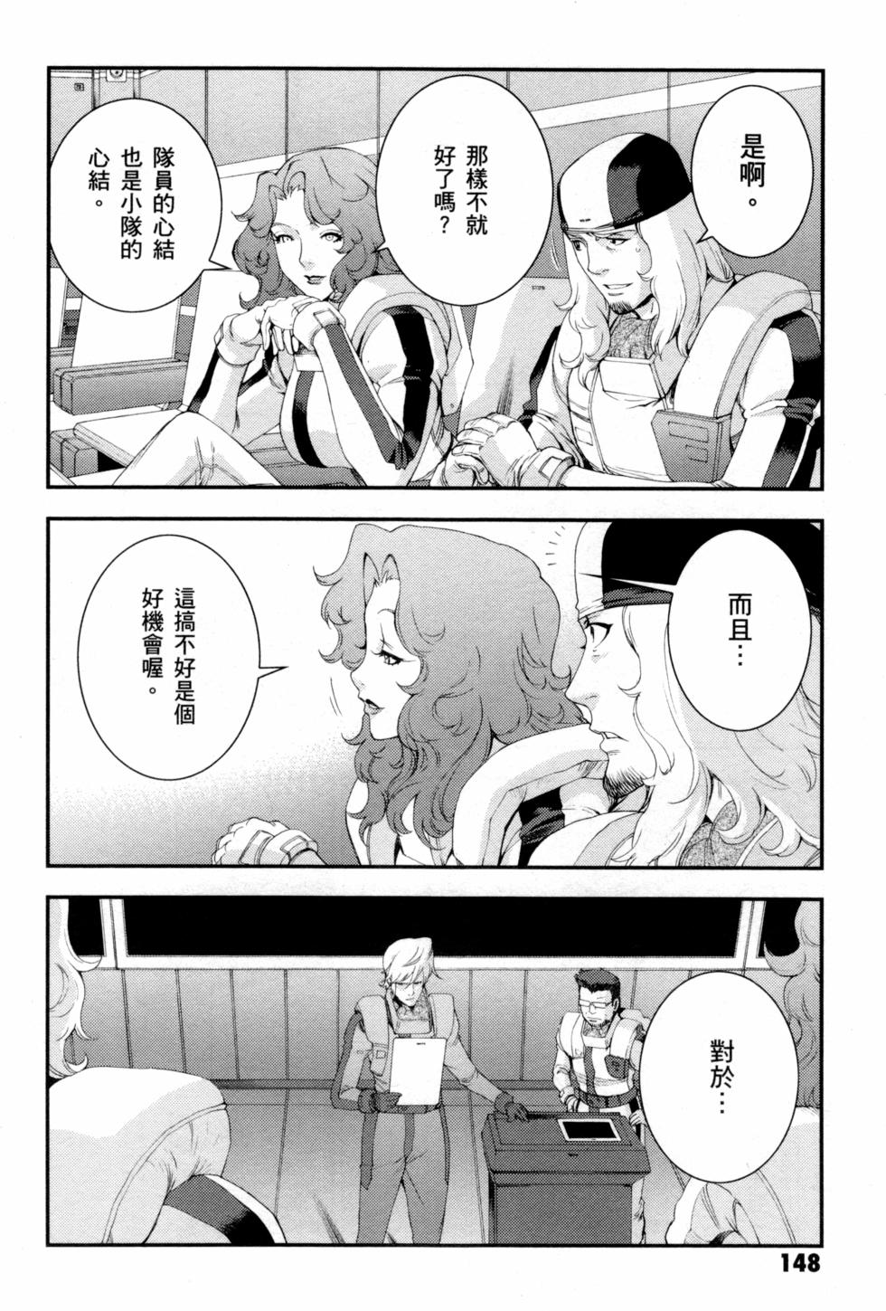 第147页