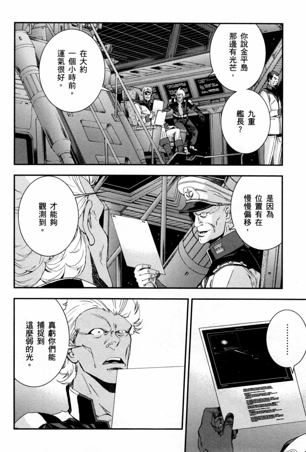 第149页