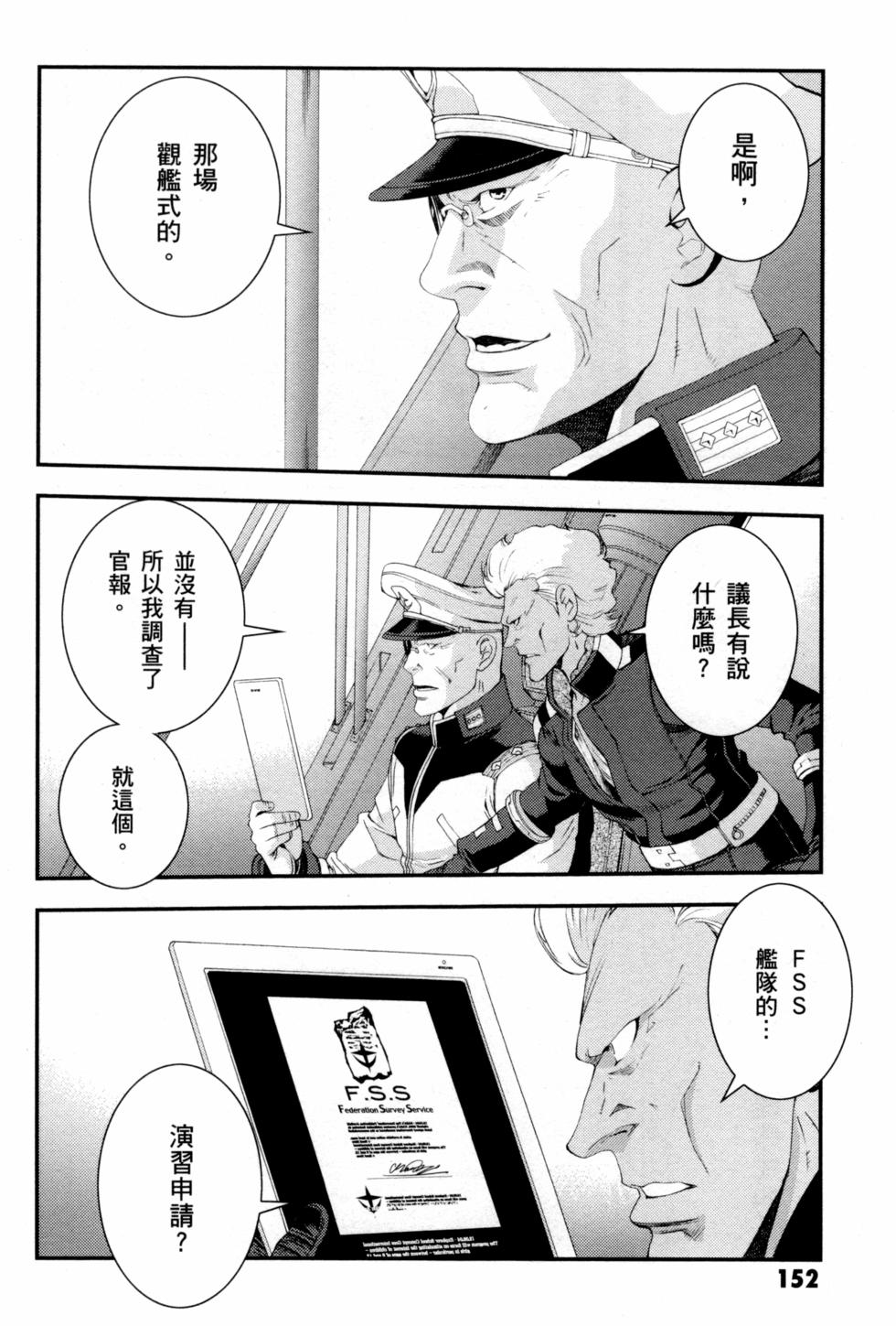第151页