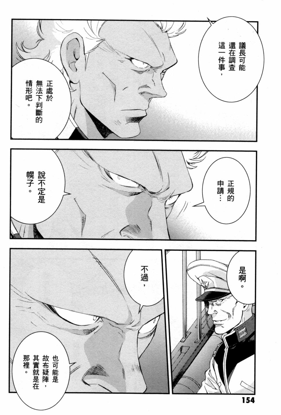 第153页