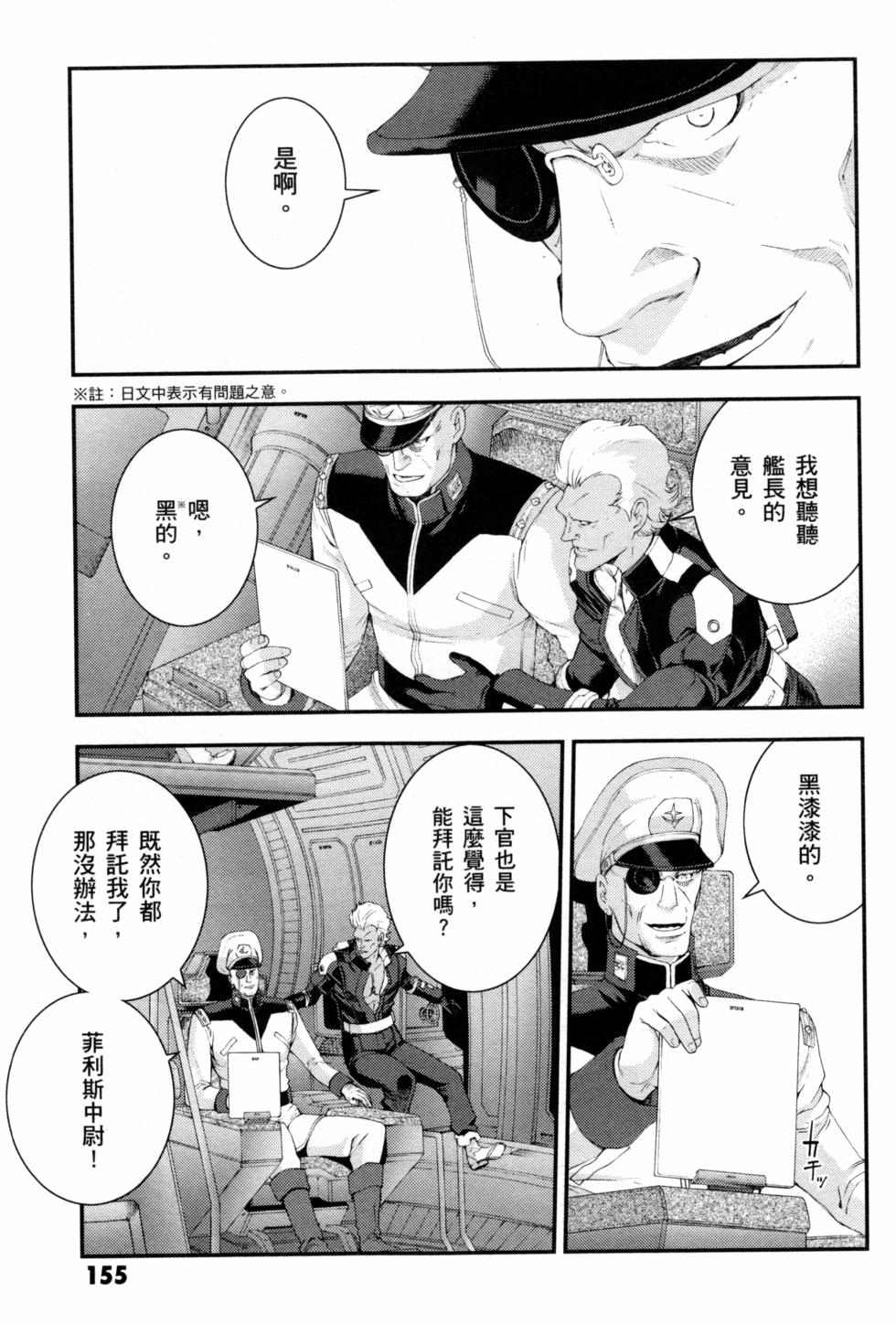 第154页