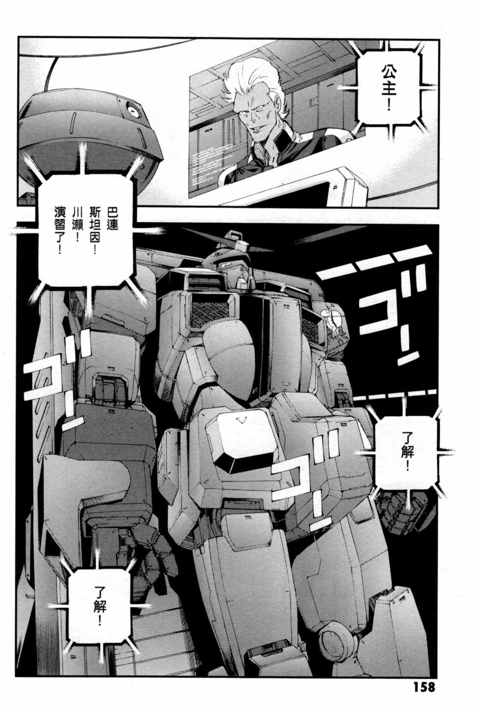 第157页
