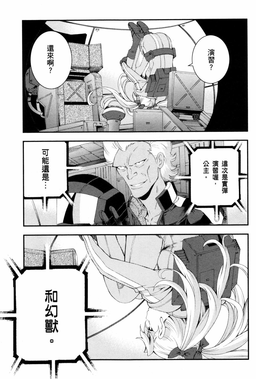 第158页