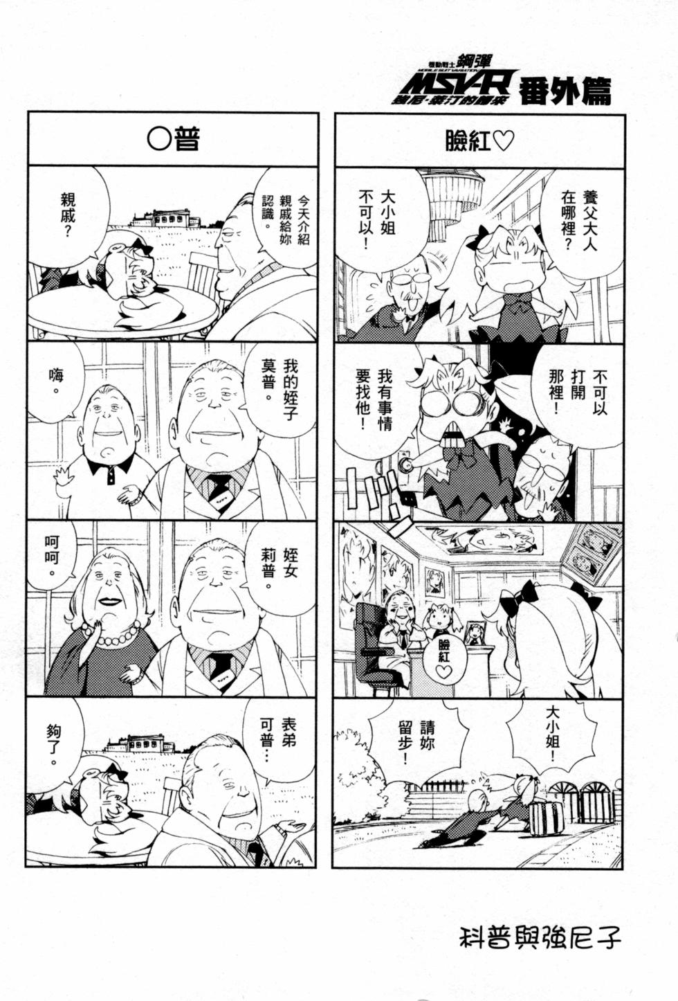第160页